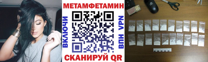 мега   Красноярск  АМФ 98% 