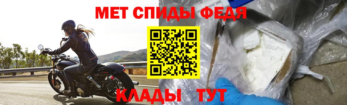 АМФЕТАМИН  Вход с VPN  Красноярск  Amphetamine VHQ 