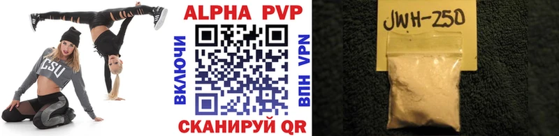 Alfa_PVP мука  кракен сайт  Красноярск 