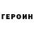 БУТИРАТ GHB reddog