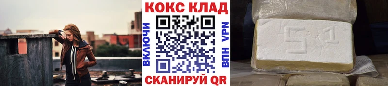 КОКАИН Эквадор  наркота  Красноярск 