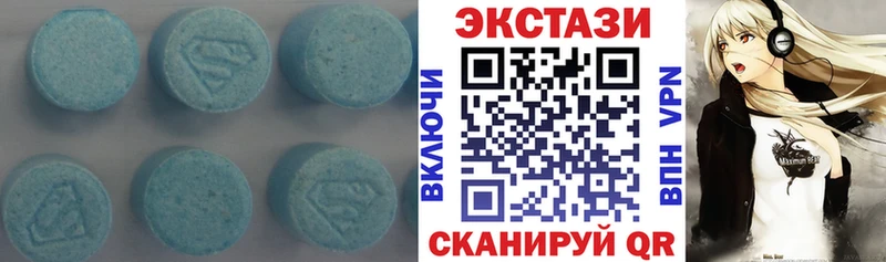 ЭКСТАЗИ ешки  Красноярск 