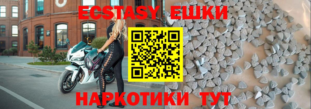 Экстази Philipp Plein Красноярск