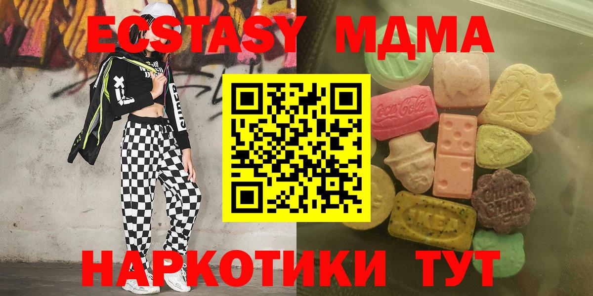 ЭКСТАЗИ 99% Красноярск