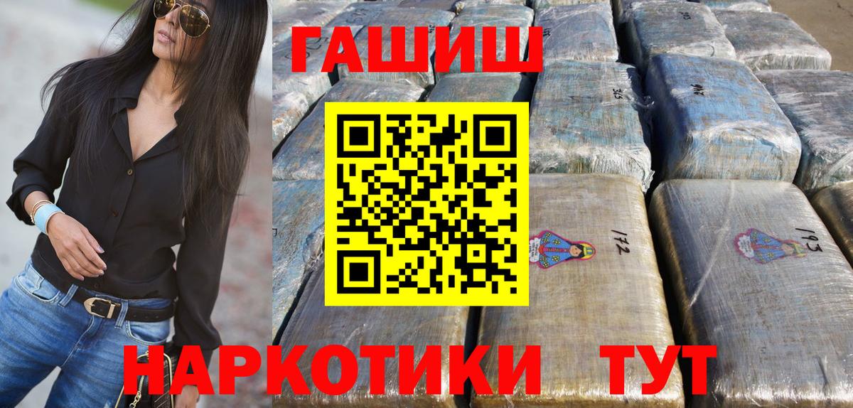 ГАШИШ hashish  ГАШИШ  ГАШИШ 40% ТГК  Красноярск 