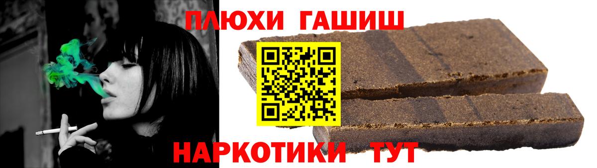 ГАШИШ ice o lator Красноярск