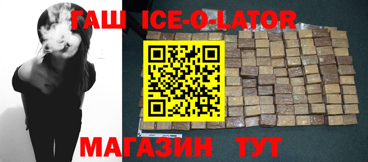 МАРИХУАНА  Красноярск  МЕФ кристаллы  COCAIN  Codein  Лсд 25  ГАШИШ  Гашиш  Alpha-PVP СК   ГЕРОИН  Каннабис 