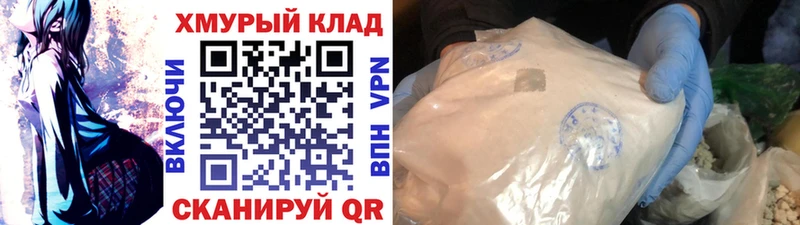 цена Красноярск ГЕРОИН Heroin