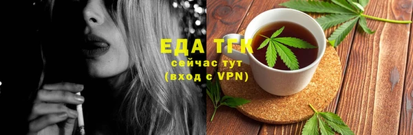 меф VHQ Переславль-Залесский