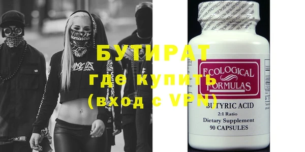 2c-b Пересвет