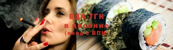 меф VHQ Переславль-Залесский