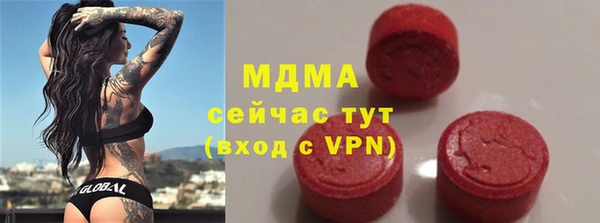 шишки Бутурлиновка