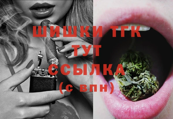 меф VHQ Переславль-Залесский