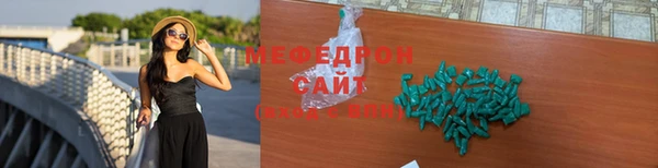 меф VHQ Переславль-Залесский
