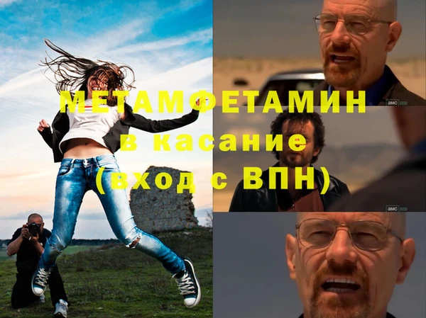 меф VHQ Переславль-Залесский