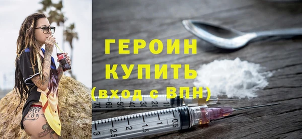 mdma Верхний Тагил