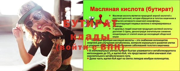 2c-b Пересвет
