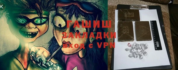 2c-b Пересвет