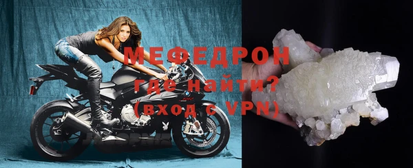 меф VHQ Переславль-Залесский