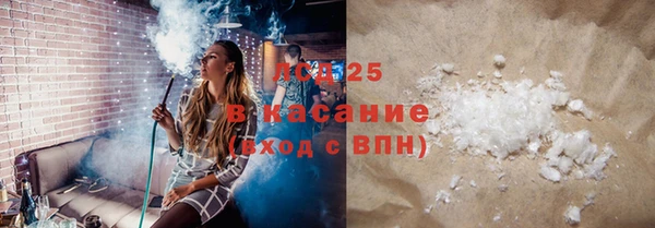 2c-b Пересвет