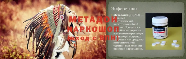 меф VHQ Переславль-Залесский