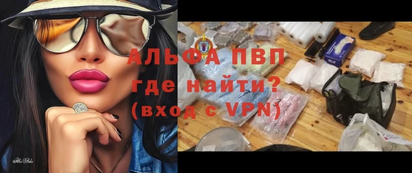 меф VHQ Переславль-Залесский