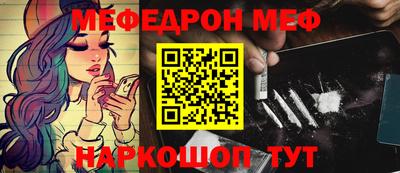 спиды Донской