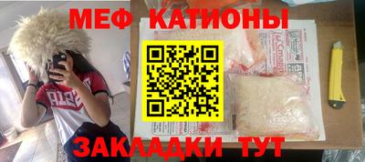 мефедрон Беслан