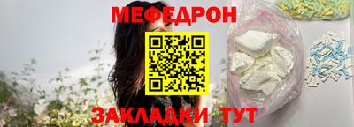 индика Краснокаменск