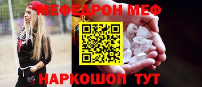 спиды Донской