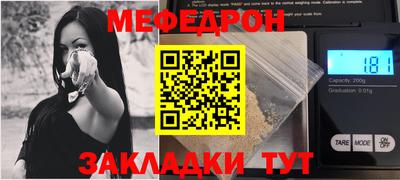 бутират Дубна