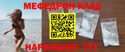 соль ск Берёзовский