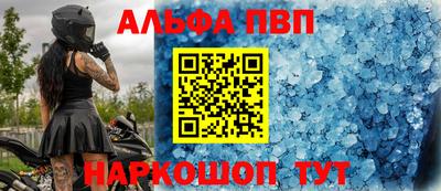 мефедрон Беслан