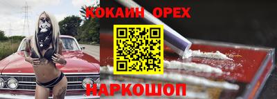 мефедрон Беслан