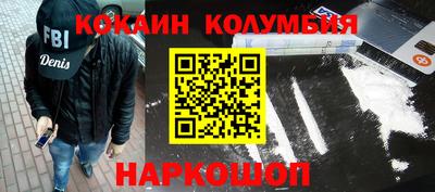 спиды Донской