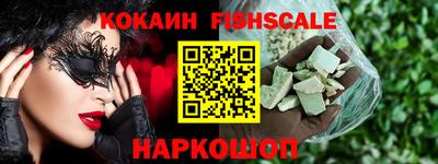 амфетамин Донецк