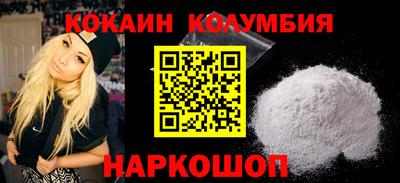 амфетамин Донецк