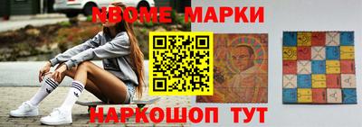 соль ск Берёзовский