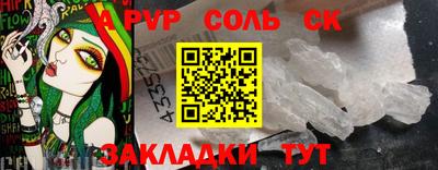 спиды Донской