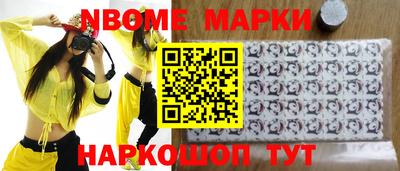 соль ск Берёзовский