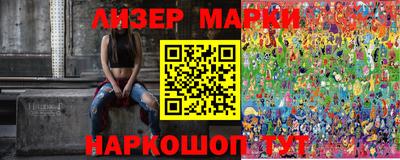 соль ск Берёзовский