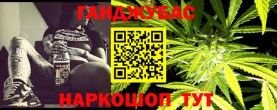 бутират Дубна