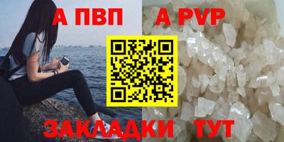 амфетамин Донецк