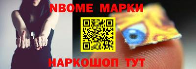 наркотики Бийск