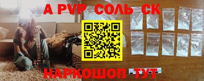 спиды Донской