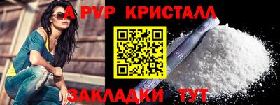бутират Дубна