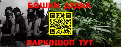 спиды Донской
