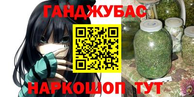 бутират Дубна