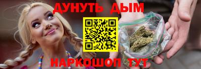 амфетамин Донецк