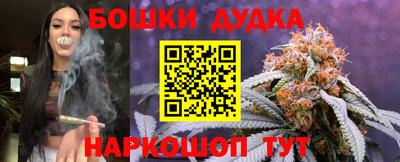 бутират Дубна